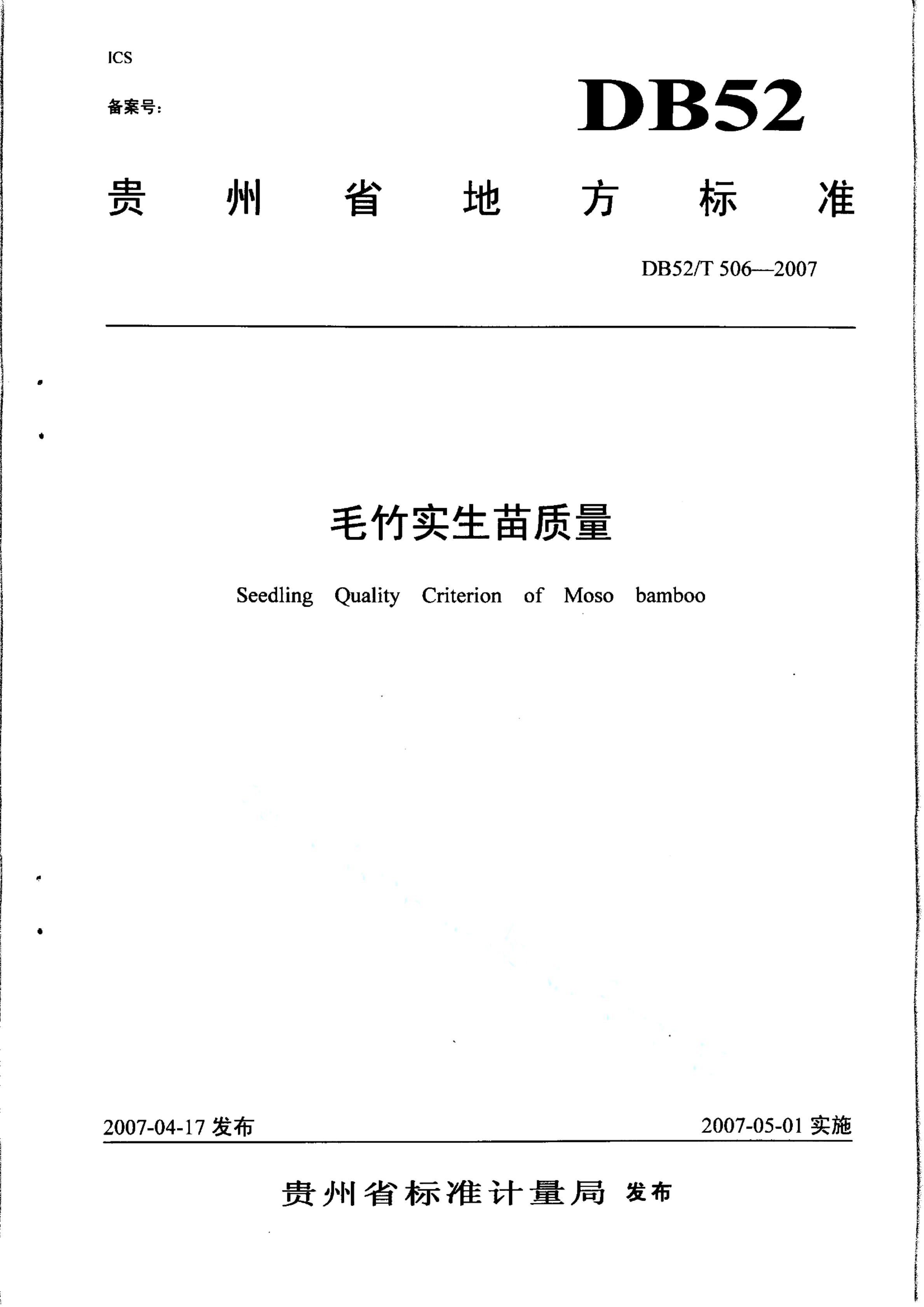 资源详情图